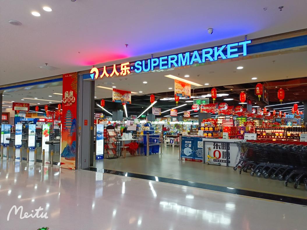 廣東省深圳市創(chuàng)新谷