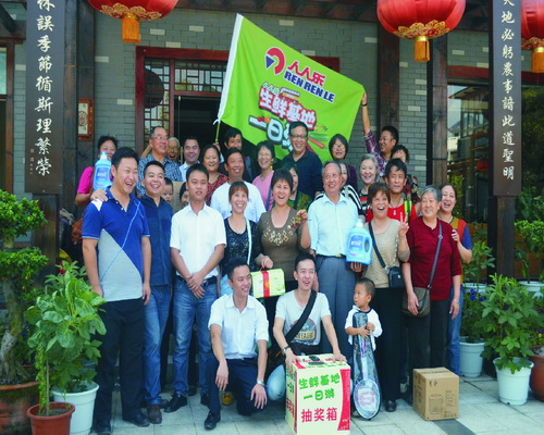 重慶公司開展顧客生鮮基地一日游活動(dòng)