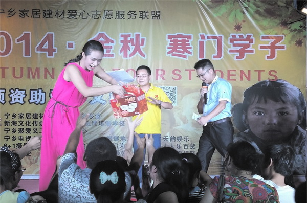  寧鄉(xiāng)百貨協(xié)辦捐贈(zèng)活動(dòng)