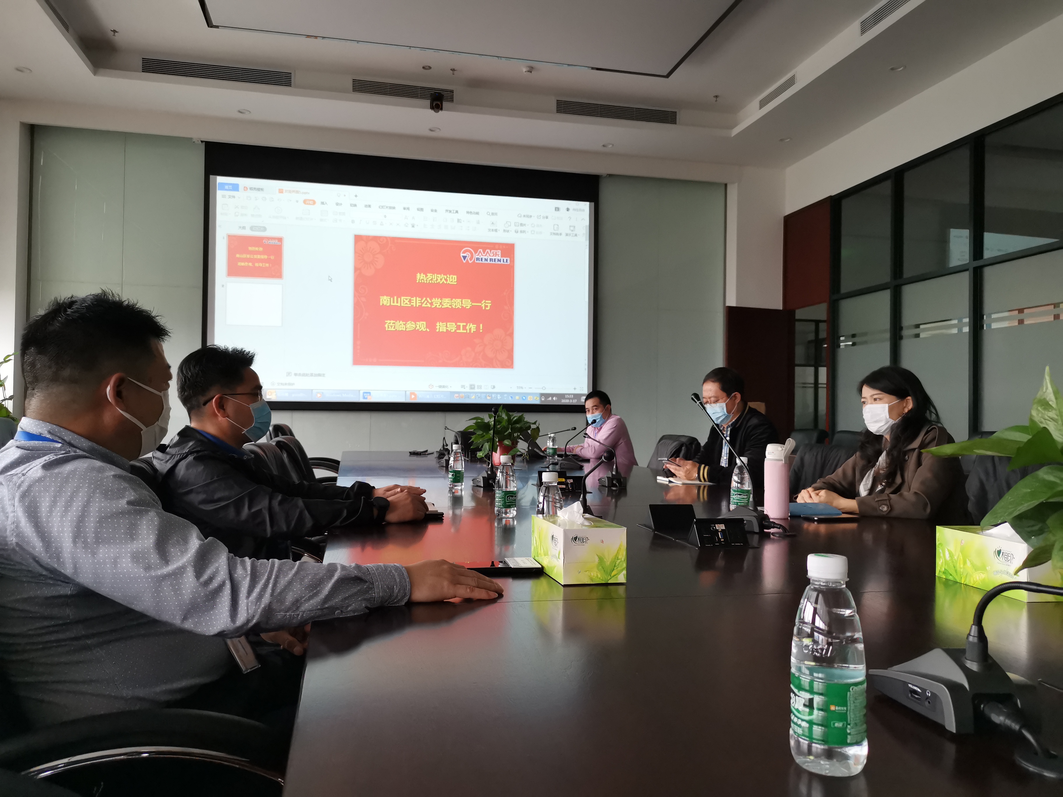 南山區(qū)非公黨委檢查指導(dǎo)人人樂黨建工作！