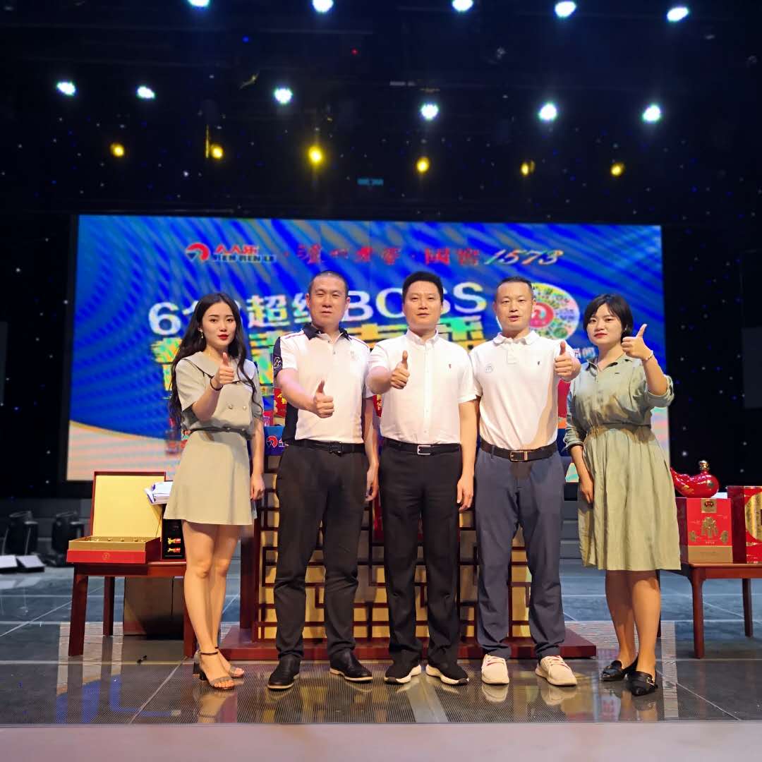 兩小時(shí)直播680萬，人人樂攜手瀘州老窖直播創(chuàng)佳績！