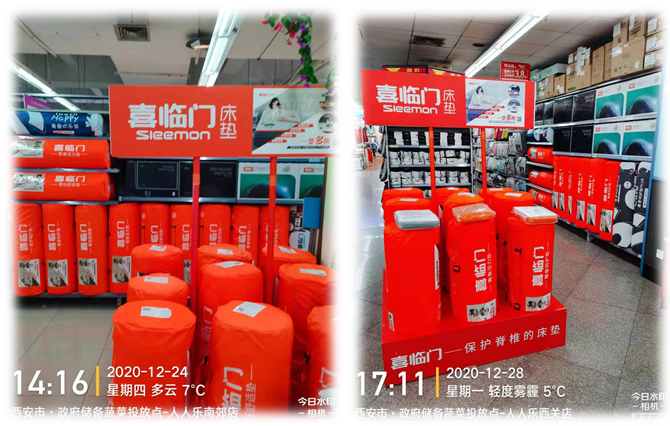 人人樂集團(tuán)與喜臨門床品簽訂戰(zhàn)略合作協(xié)議！